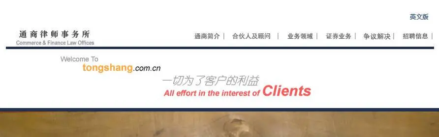 “红圈所”及两万元俱乐部