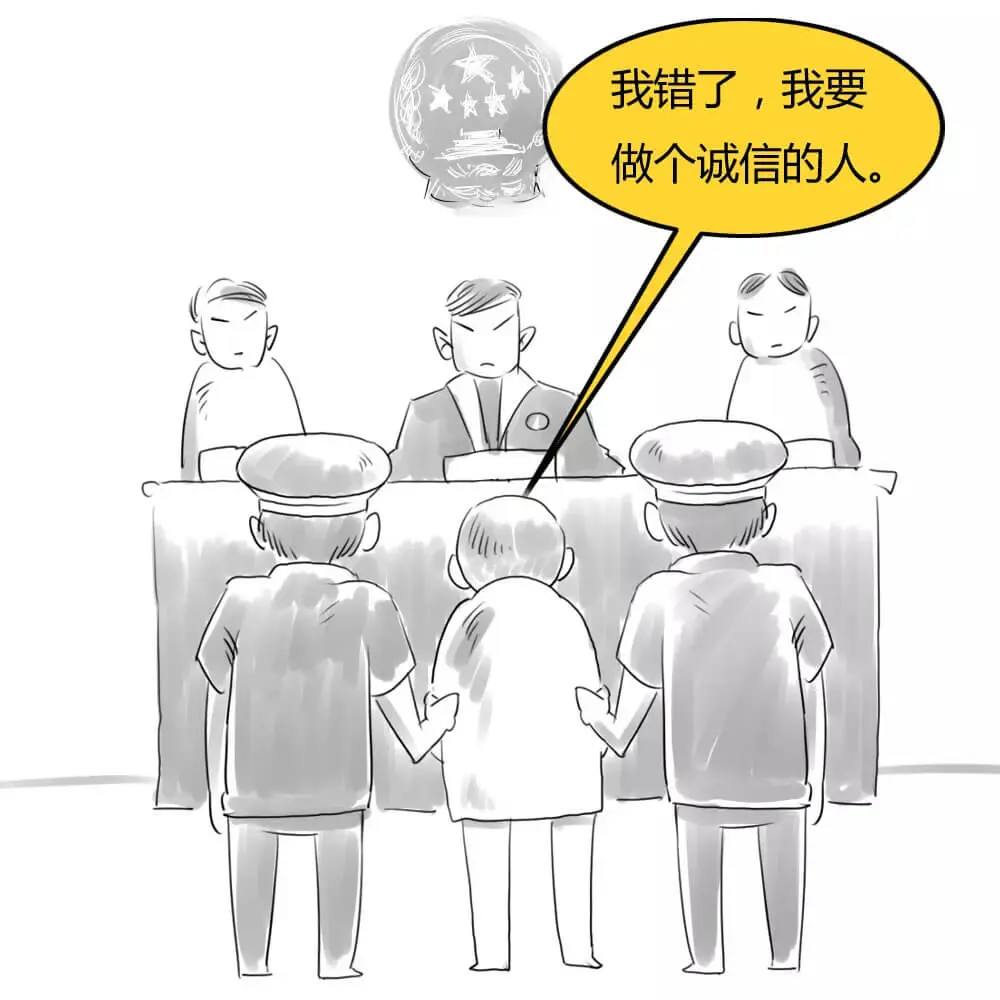 官司赢了,执行申请了,可为啥还是拿不回钱?