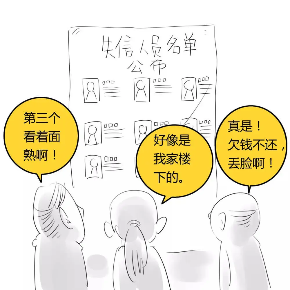 官司赢了,执行申请了,可为啥还是拿不回钱?