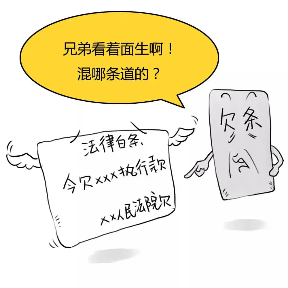 官司赢了,执行申请了,可为啥还是拿不回钱?
