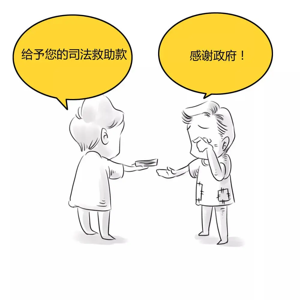 官司赢了,执行申请了,可为啥还是拿不回钱?
