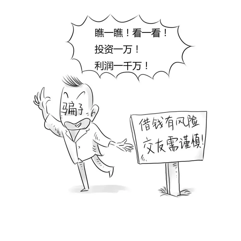 官司赢了,执行申请了,可为啥还是拿不回钱?
