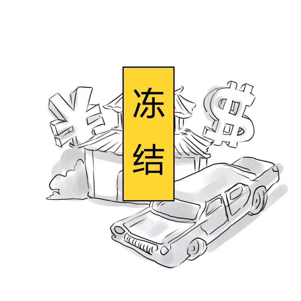 官司赢了,执行申请了,可为啥还是拿不回钱?
