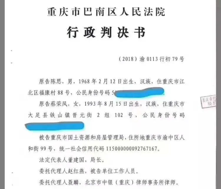 不动产登记机构拒向律师提供“房产信息查询服务”,违法!