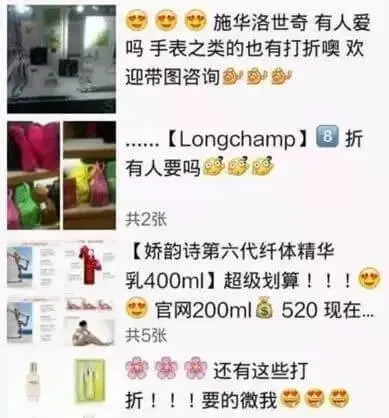 电子商务法出台,海外代购哭晕…