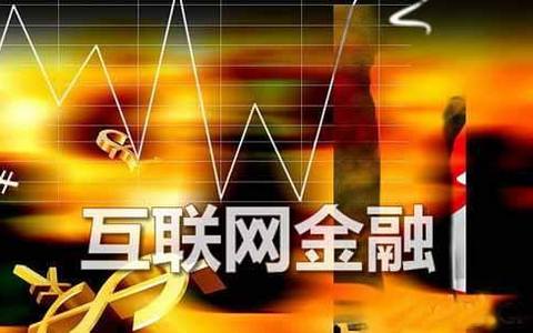 关于举办省律协互联网金融风险防范法律服务培训班的通知