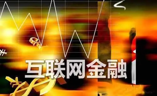 关于举办省律协互联网金融风险防范法律服务培训班的通知