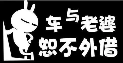 朋友借车发生交通事故,车主被判赔,律师支招:做到3点车主可不担责!