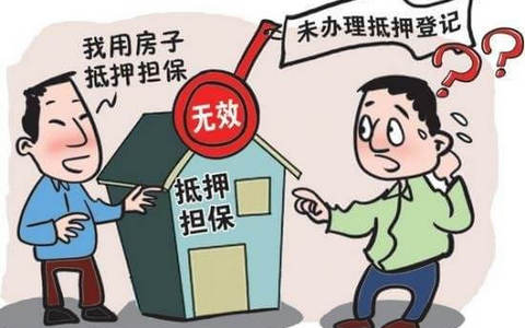 最高法：为民间借贷提供担保的房屋买卖合同无效！