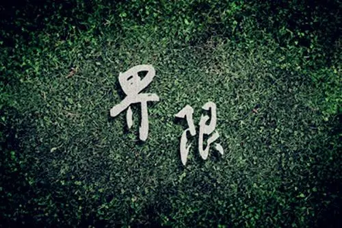 最高法裁定:确定“接受货币一方所在地”有两种情形