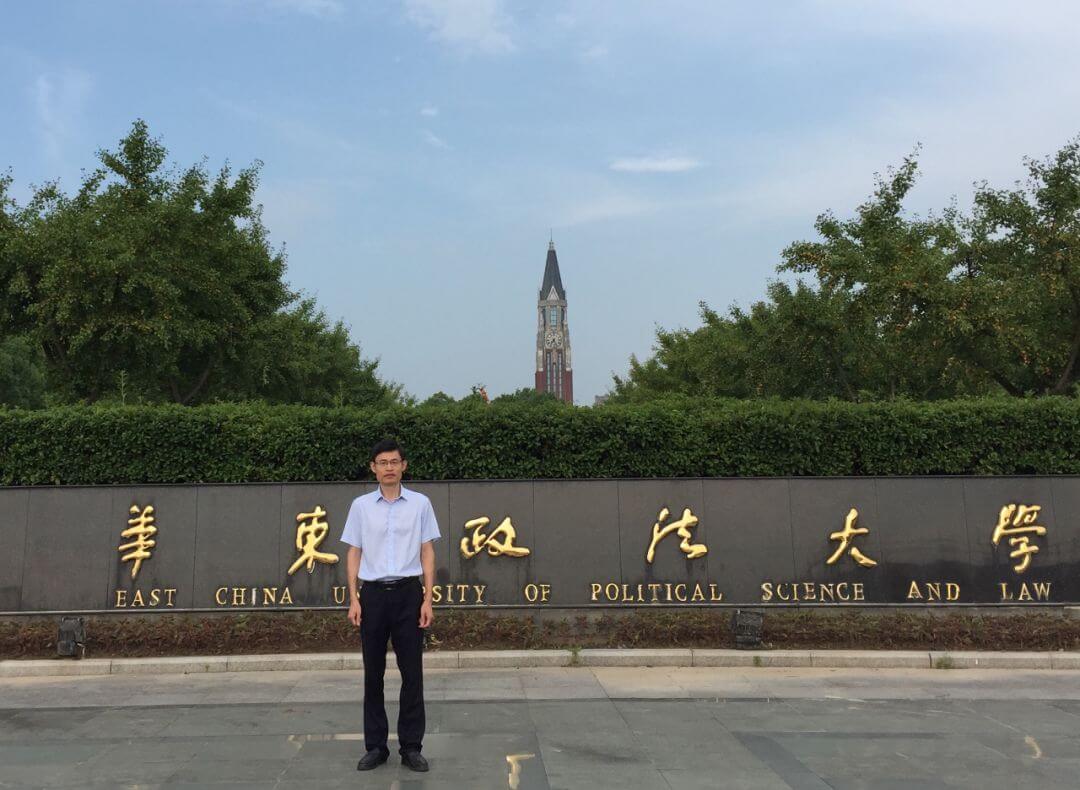 泽大律师参加绍兴市青年律师研修班学习