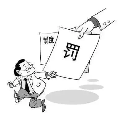 不动产登记中心拒绝协助查封,被重罚100万