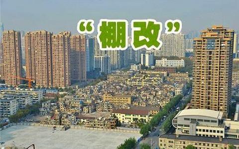 泽大助力杭州市棚户区改造专项债券发行