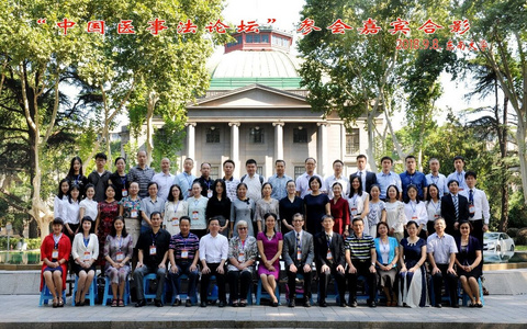 泽大律师参加东南大学法学院举办的“中国医事法论坛”学习