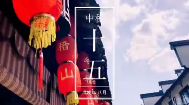 泽大律师怀阳明,中秋吟诗碧霞池