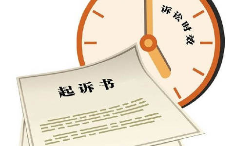 最新民事诉讼时效汇总（2018）