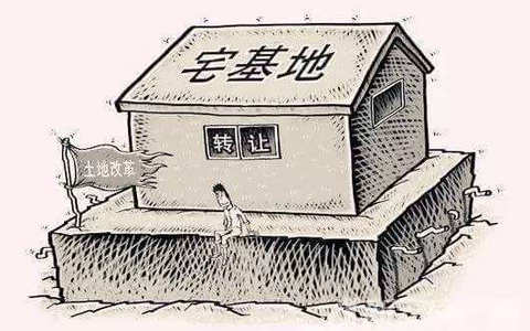 农村宅基地房屋到底能不能买？（最高院已明确）