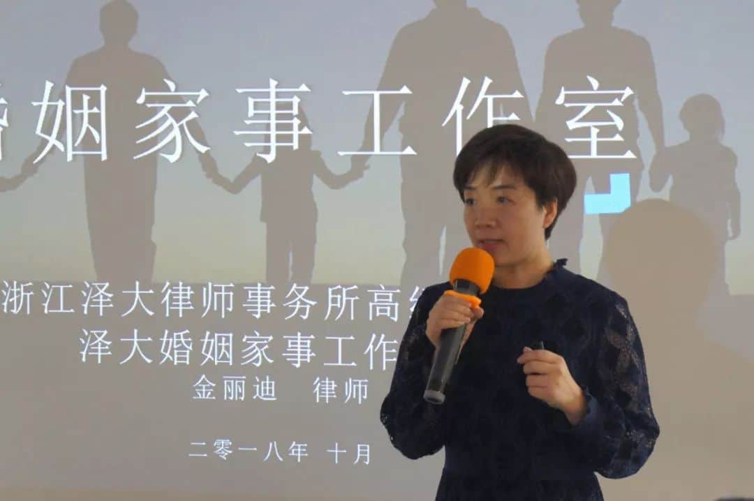 张家港市律师破产业务研修班来访泽大所