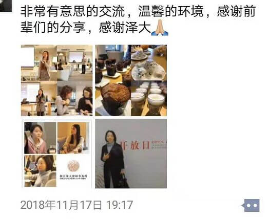 有朋自高校来——记泽大开放日职业规划专场