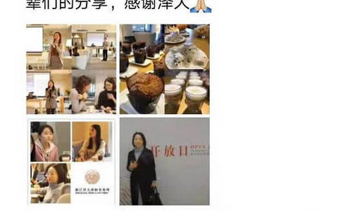 有朋自高校来——记泽大开放日职业规划专场