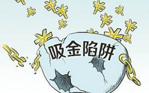 最高院：出借款项后即偿还利息的行为是否等同于借款利息预先在本金中扣除？