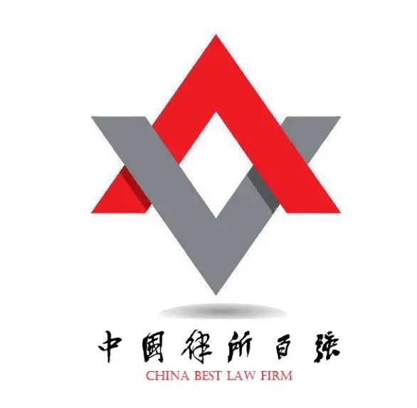 喜报丨泽大所入选《2018（首届）中国律所百强》