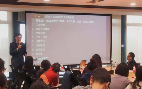 社保入税，企业如何优化成本