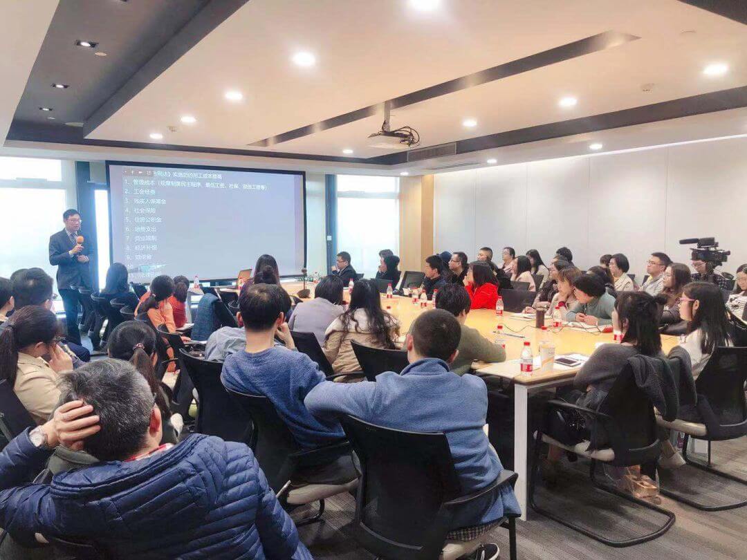 社保入税，企业如何优化成本