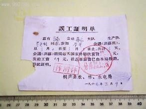 最高院关于误工费的计算方法问题的答复