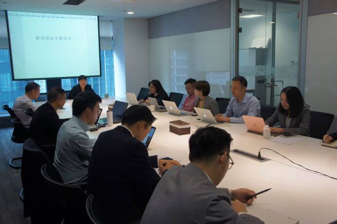 新刑诉法来了,泽大培训在这里