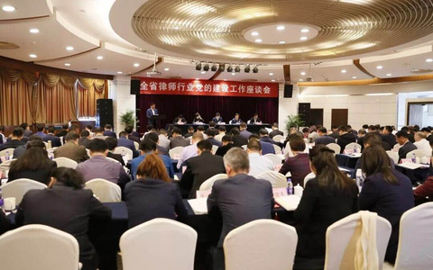 泽大绍兴所主任俞友根律师荣获“浙江省律师行业优秀党员律师”称号