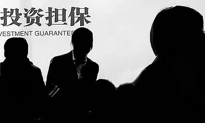 最高院:公司为股东或实际控制人提供担保11则判例