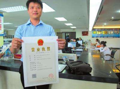 电商法落地细则出台:网店地址即可作为经营场所登记