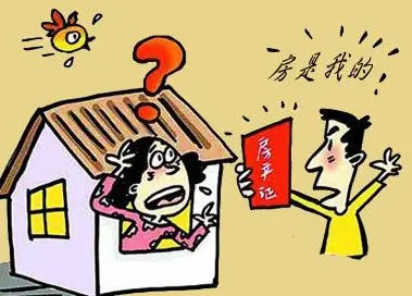 夫妻一方擅自将登记在自己名下的共有房屋抵押的法律后果