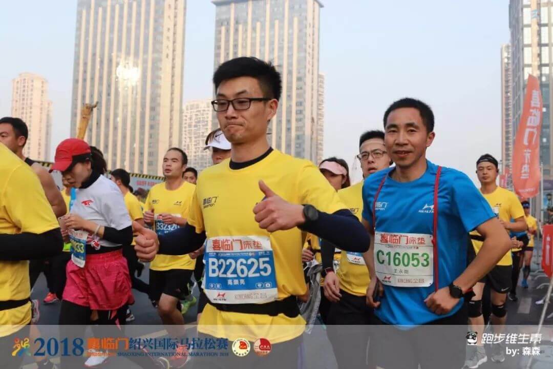 绍兴律师倾情参加绍兴国际马拉松