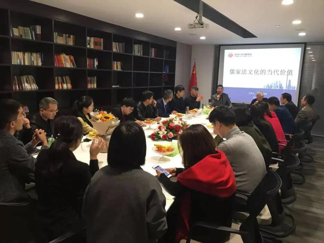 【法律名家讲座】 俞荣根教授:《儒家法文化的当代价值》