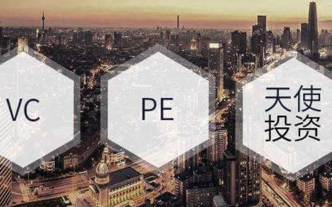 ABCDE轮融资的区别