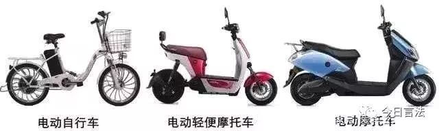 4月15日起，超标电动车按照电摩处理，骑电动车也要考驾照