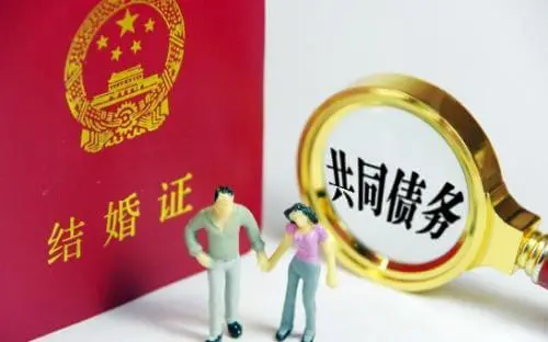 最高院:关于夫妻共同债务的裁判规则