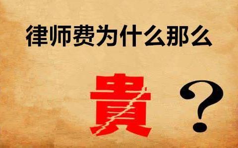 这些案件，律师费可以由被告承担！