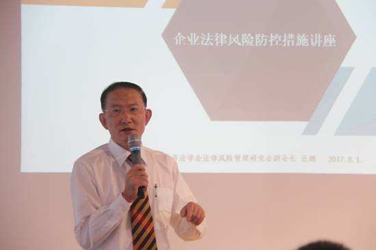 重庆高院发布民营企业法律风险防控提示书