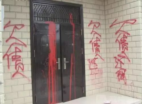 注意:年末讨债容易触犯法律的几种情况