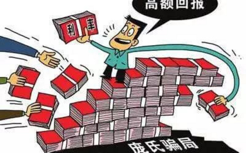 最高院：借款合同无效后债务人不仅负有返还本金的义务，作为法定孳息也应一并返还。