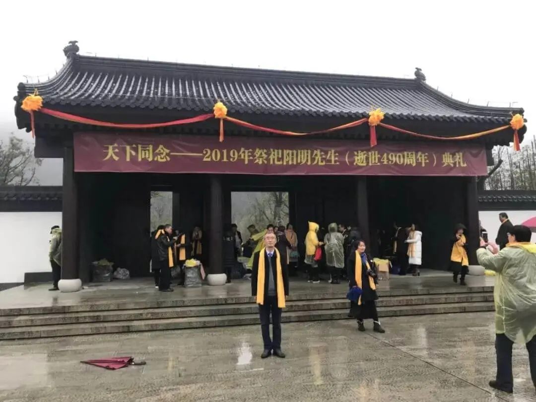 泽大律师怀阳明,祭祀典礼组队行