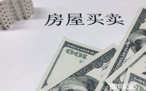 最高院：夫妻一方签订合同，出售共有房屋，符合以下条件有效