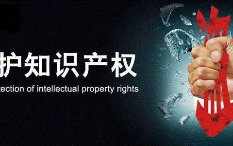 知识产权与竞争纠纷类下新增3类案由