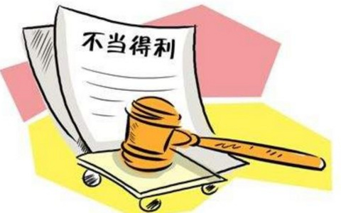 最高院：不当得利的举证责任不能仅由权利人单独承担，被主张人亦需就其抗辩提供证据，人民法院应对此需综合认定