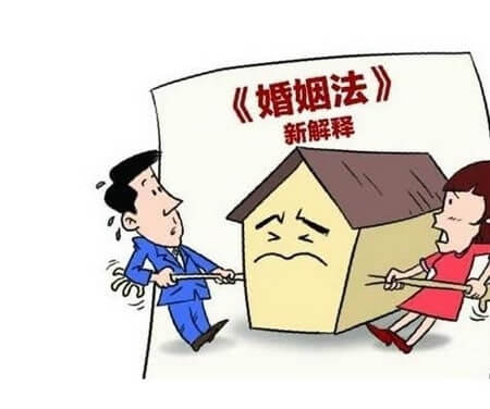 最高院民一庭:离婚案件中有贷款及增值房产的分割方法