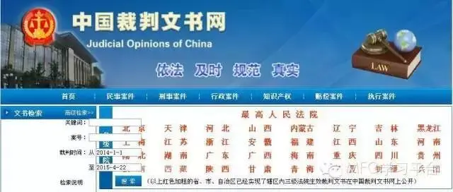 如何查询世界各国公司工商注册信息