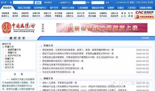 如何查询世界各国公司工商注册信息